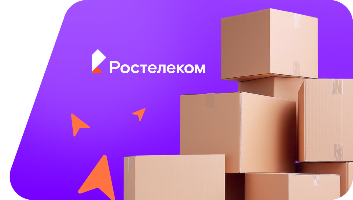 Переезд в новую квартирув&nbsp;деревня Абакумово (Архангельская область)
